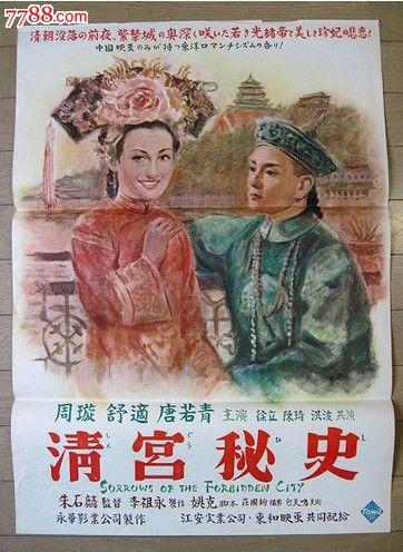 広島女子学院 Science and technology diploma